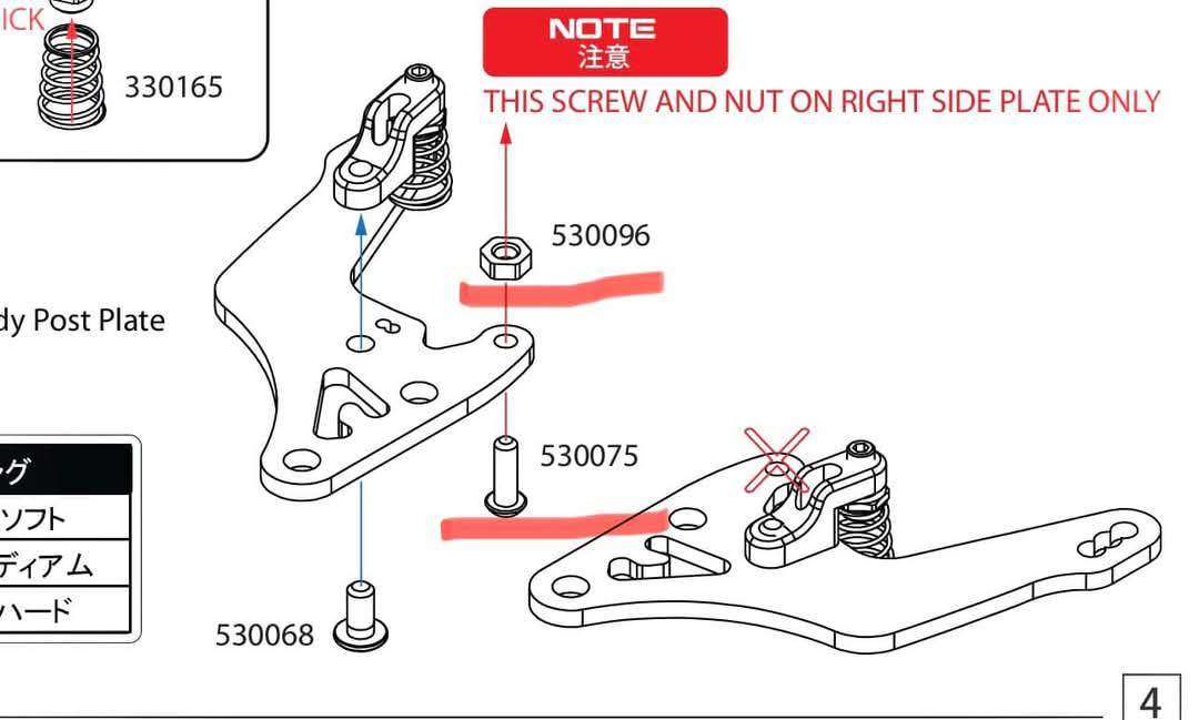 A diagram of a screw and nut